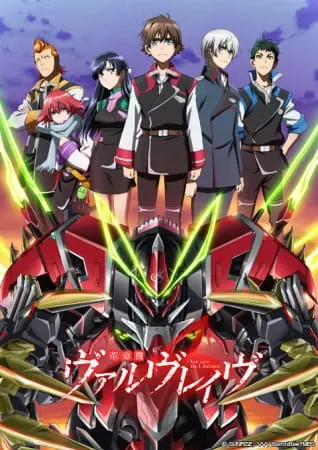 Вальврейв Освободитель 2 / Kakumeiki Valvrave 2nd Season