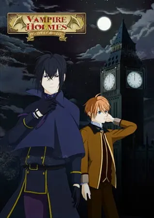 Вампир Холмс / Vampire Holmes