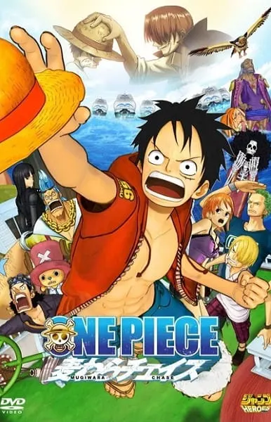 Ван-Пис 3D: Погоня за соломенной шляпой / One Piece 3D: Mugiwara Chase
