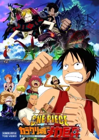 Ван-Пис: Гигантский механический солдат замка Каракури / One Piece Movie 07: Karakuri-jou no Mecha Kyohei