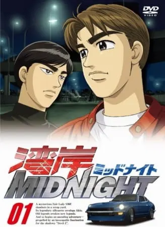 Ванганская полночь / Wangan Midnight