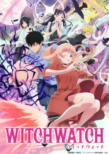 Ведьмнадзор / Witch Watch