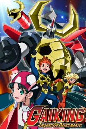 Великий небесный дракон Гайкинг (2005) / Gaiking: Legend of Daiku-Maryu