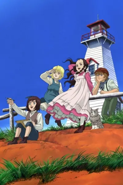 Ветер Эмили / Kaze no Shoujo Emily