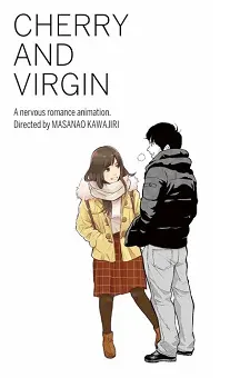 Вишня и дева / Cherry and Virgin