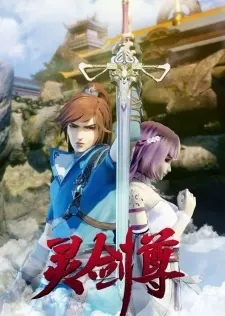 Владыка духовного меча 2 / Ling Jian Zun 2nd Season