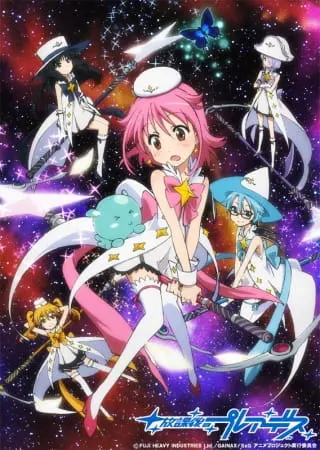 Внеклассные плеяды ONA / Houkago no Pleiades