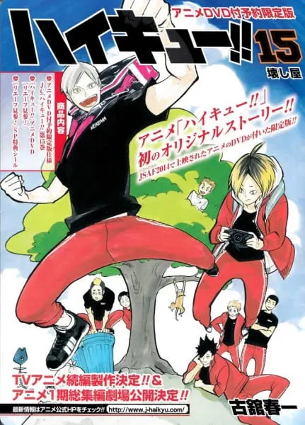 Волейбол!! Прибытие Льва Хайбы / Haikyuu!! Lev Genzan!