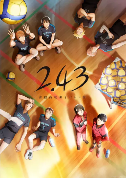 Волейбольный клуб старшей школы Сэйин / 2.43: Seiin Koukou Danshi Volley-bu
