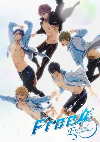 Вольный стиль! Вечное лето / Free! Eternal Summer