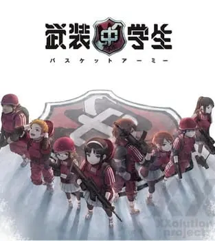 Вооружённые школьники: Баскет-армия / Busou Chuugakusei: Basket Army