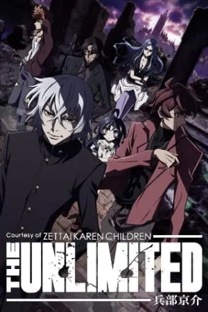 Восхитительные дети: Безграничный / Zettai Karen Children: The Unlimited - Hyoubu Kyousuke
