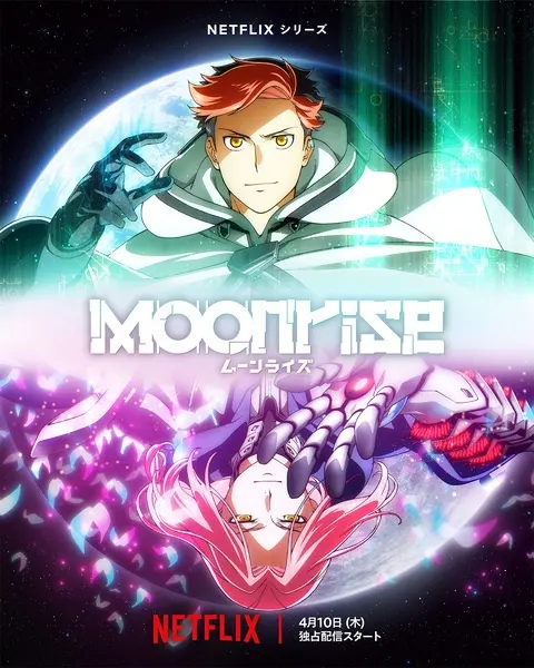 Восход Луны / Moonrise