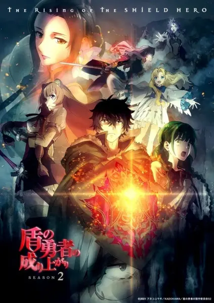 Восхождение героя щита 2 / Tate no Yuusha no Nariagari Season 2