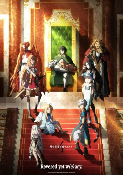 Восхождение героя щита 4 / Tate no Yuusha no Nariagari Season 4