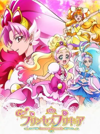 Вперёд, принцессы хорошенького лекарства! / Go! Princess Precure
