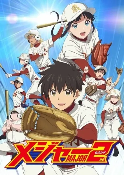 Второй Мэйджор 2 / Major 2nd 2nd Season