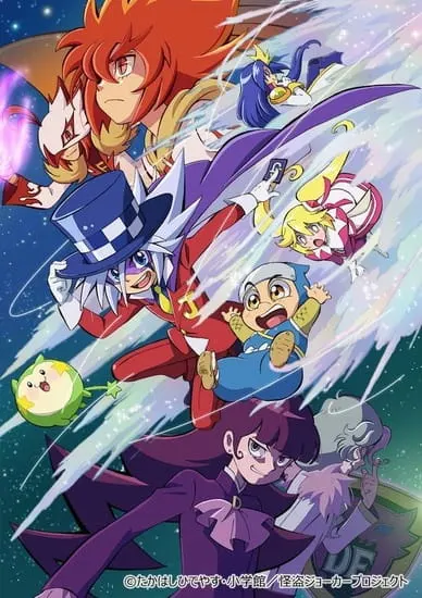 Загадочный Джокер 4 / Kaitou Joker 4th Season