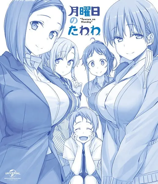 Загруженный понедельник / Getsuyoubi no Tawawa