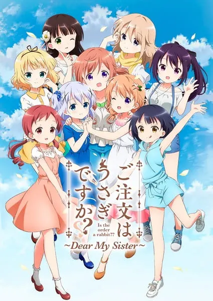 Заказывали кролика? 2: Моя дорогая сестра / Gochuumon wa Usagi desu ka?? Dear My Sister