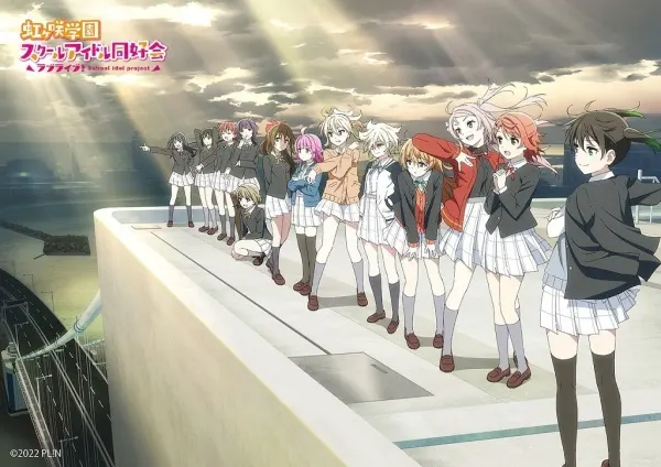 Живая любовь! Клуб идолов старшей школы Нидзигасаки. Фильм 3 / Love Live! Nijigasaki Gakuen School Idol Doukoukai: Kanketsu-hen Part 3