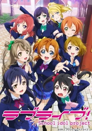Живая любовь! Проект «Школьный идол» / Love Live! School Idol Project
