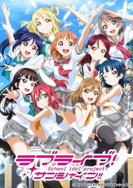 Живая любовь! Сияние!! 2 / Love Live! Sunshine!! 2nd Season
