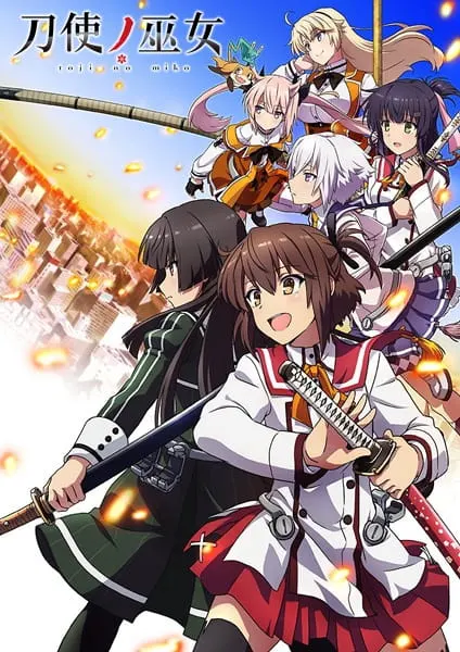 Жрицы с мечами / Toji no Miko