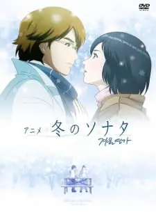 Зимняя соната / Fuyu no Sonata