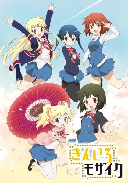 Золотая мозаика / Kiniro Mosaic
