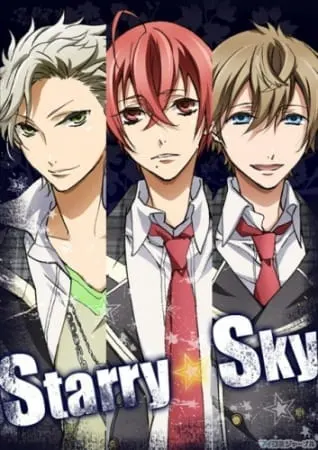 Звёздное небо / Starry☆Sky