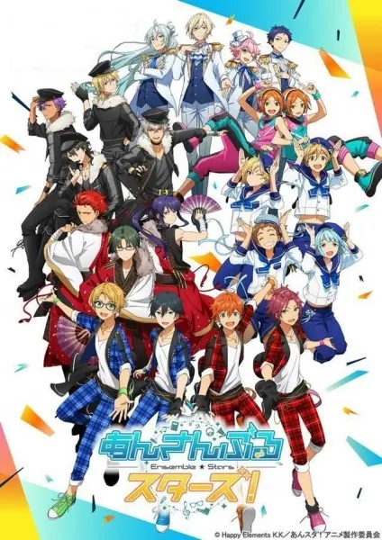 Звёзды ансамбля! / Ensemble Stars!