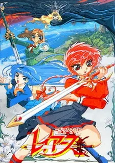 Рыцари магии / Magic Knight Rayearth