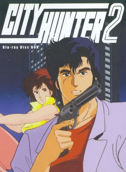 Городской охотник 2 / City Hunter 2