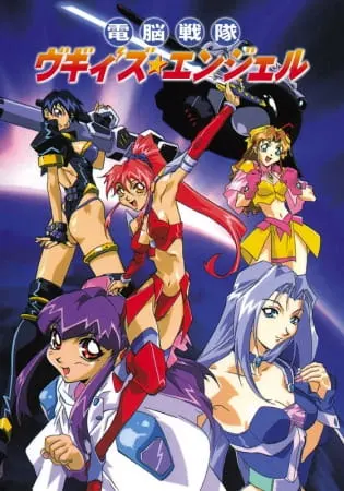 Ангелы Вуги / Dennou Sentai Voogie's★Angel