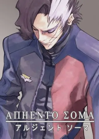 Аргенто Сома / Argento Soma