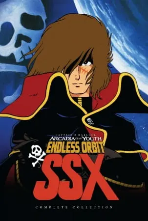 Аркадия моей юности: Бесконечный путь SSX / Waga Seishun no Arcadia: Mugen Kidou SSX