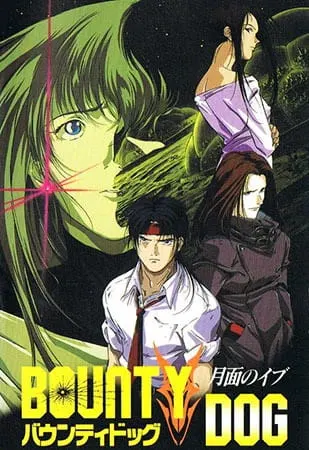 Баунти Дог / Bounty Dog: Getsumen no Eve