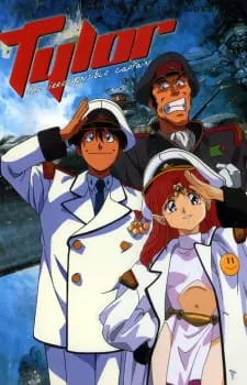 Безответственный капитан Тайлор OVA / Musekinin Kanchou Tylor OVA