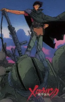 Бронебойщик Меллоулинк / Kikou Ryouhei Mellowlink