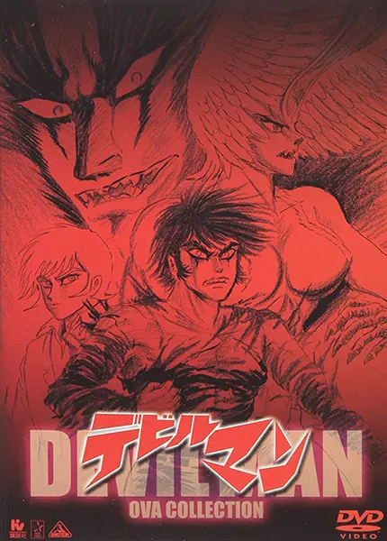 Человек-дьявол: Рождение / Devilman: Tanjou-hen