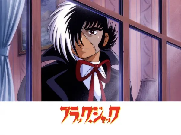 Чёрный Джек: Бабушка / Black Jack: Obaa-chan
