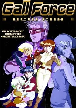 Девичья сила: Новая эра / Gall Force: New Era