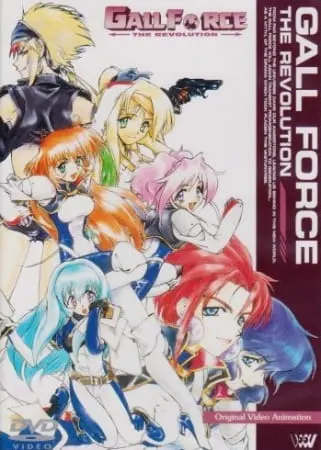 Девичья сила: Революция / Gall Force: The Revolution