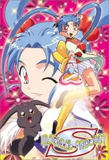 Девочка-волшебница Красотка Самми / Mahou Shoujo Pretty Sammy (1996)