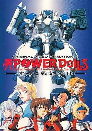 Девушки массового уничтожения / Power Dolls