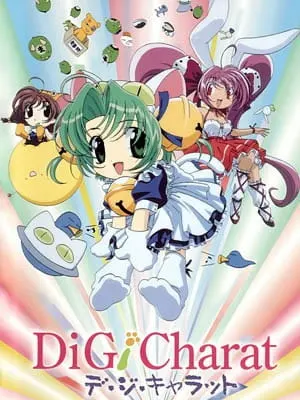 Ди-Ги Карат / Di Gi Charat