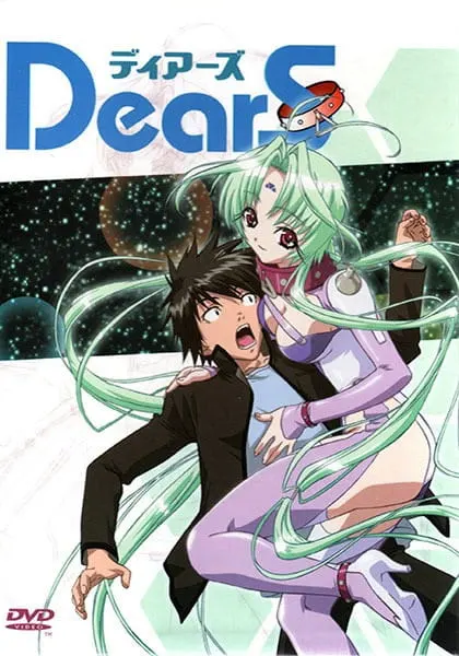 ДиарС / DearS