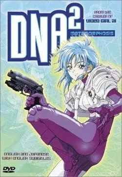 ДНК 2 OVA / DNA² OVA