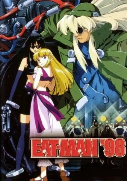Едок 98 / Eat-Man '98